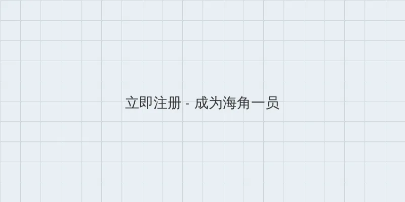 好男人手机在线观看 用户注册入口